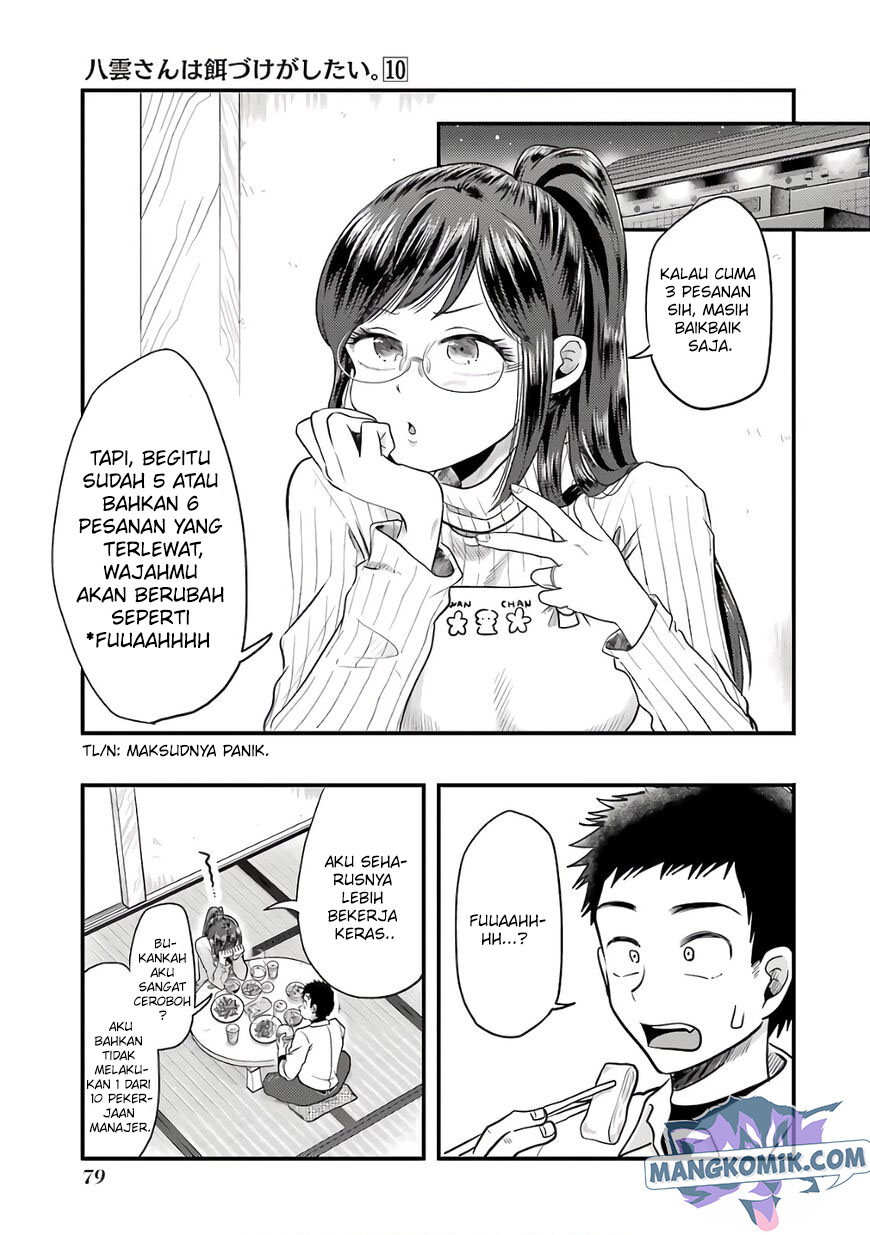 Yakumo-san wa Ezuke ga Shitai. chapter 68